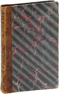 Бунин И.А. Стихотворения. [В 2 т.]. Т. 2. СПб.: Изд. т-ва «Знание», 1903.